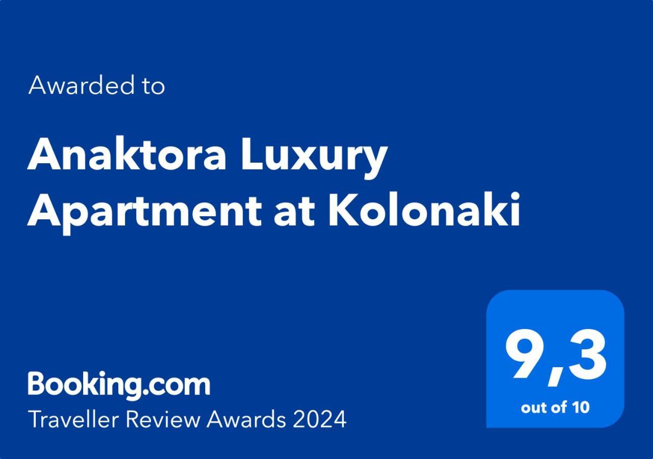 Anaktora Luxury Apartment At Kolonaki Ateny Zewnętrze zdjęcie